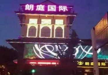 平桂最好高档KTV佳丽陪酒质量好-朗廷国际KTV美女多消费体验