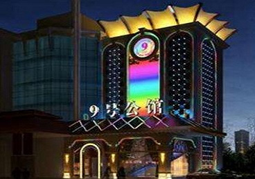 平桂好玩开放荤素KTV推荐-九号公馆KTV消费价格口碑点评