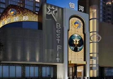 平桂KTV荤台花场公主服务好-银河国际KTV花场消费点评